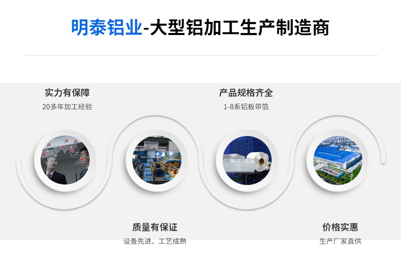 圣淘沙dh铝业6082合金铝板厂家