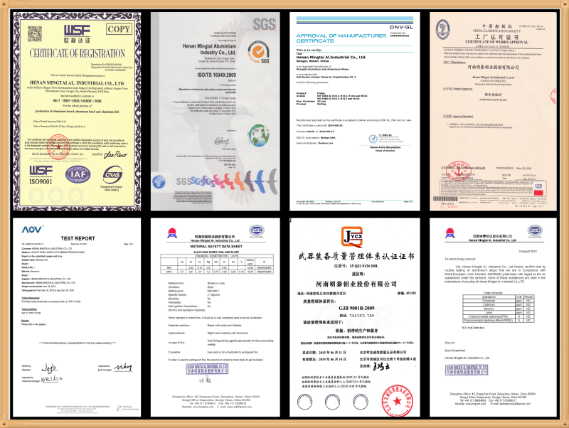 圣淘沙dh铝业证书