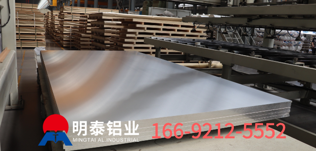 船用铝板