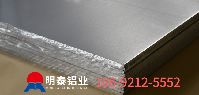 中厚铝板